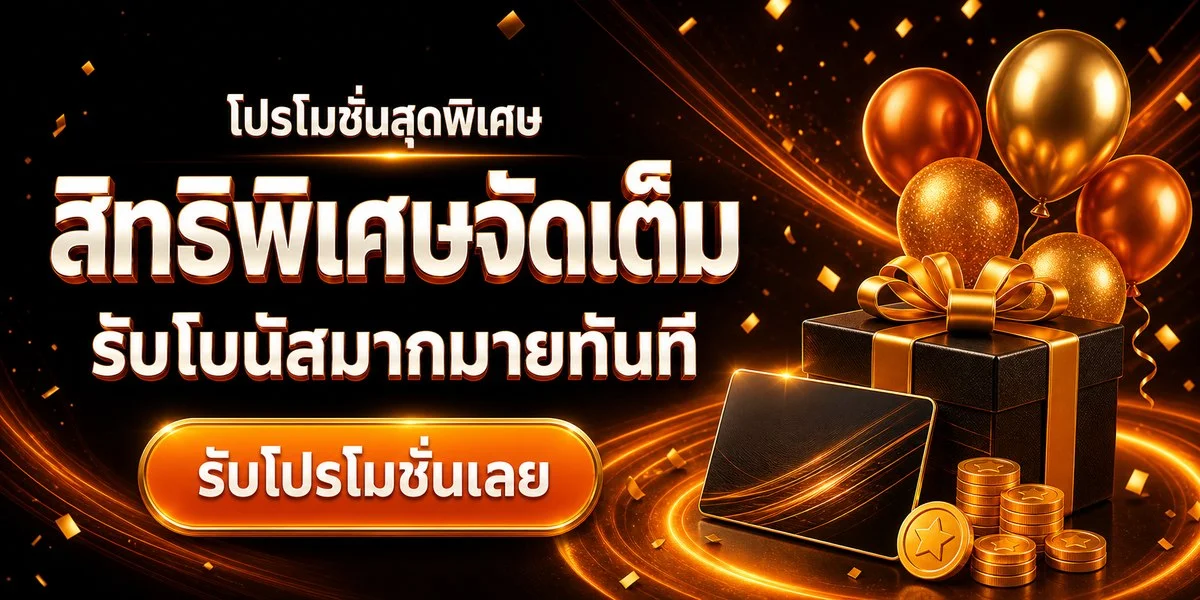 MOODENG168 เว็บเดิมพันออนไลน์ครบวงจร ทางเข้าหลัก