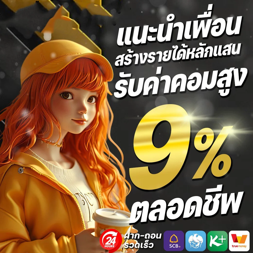 โปรโมชั่น moodeng168