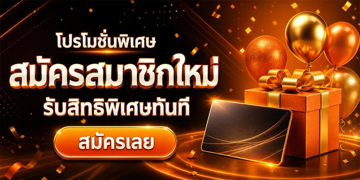 ระบบฝากถอน MOODENG168 อัตโนมัติรวดเร็ว 24 ชม.
