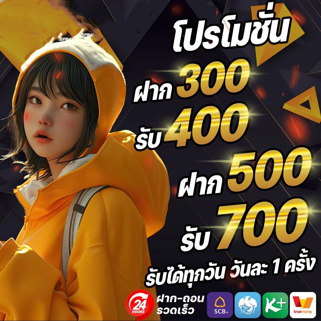 โปรโมชั่น moodeng168